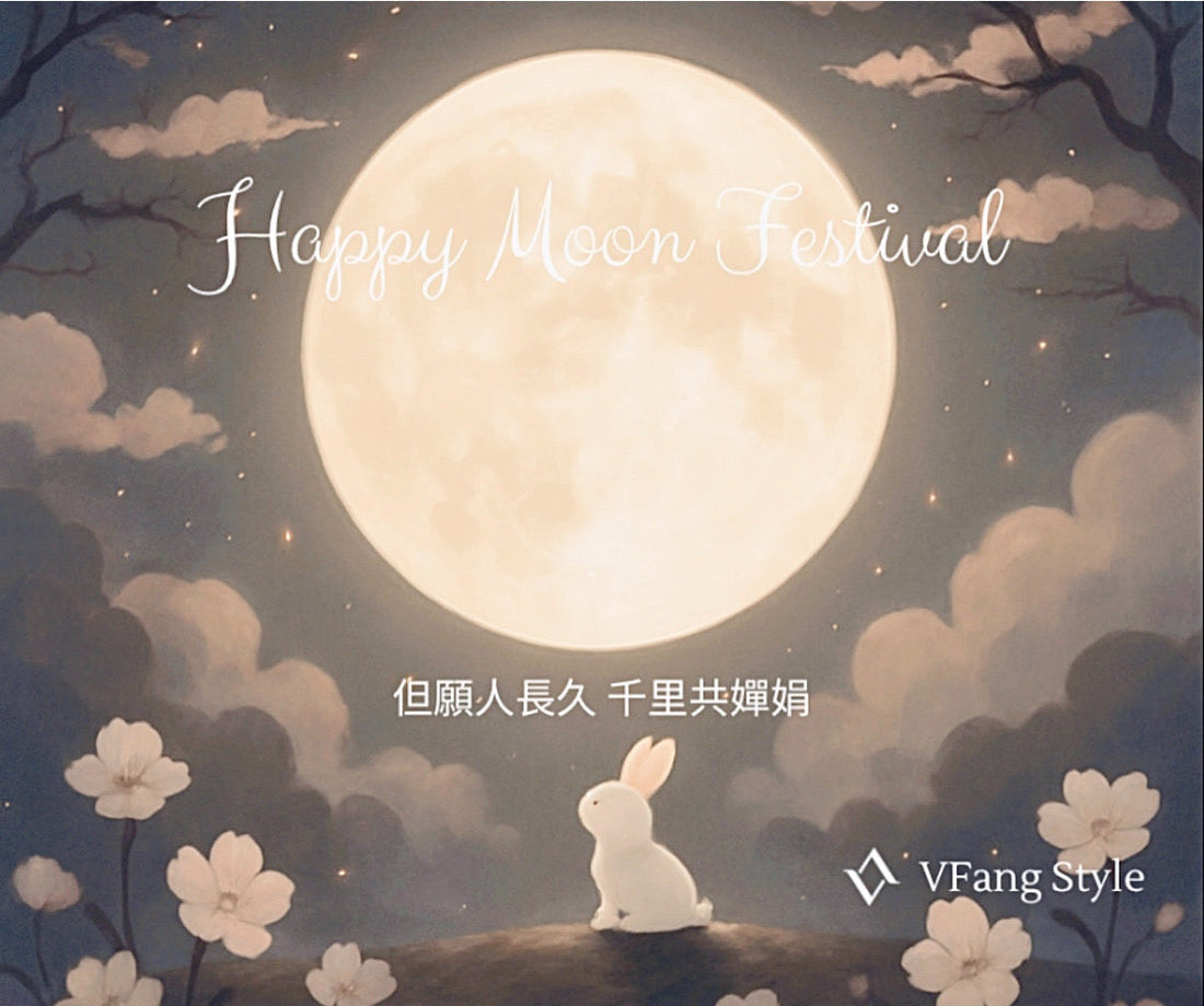Happy Mid-Autumn Festival