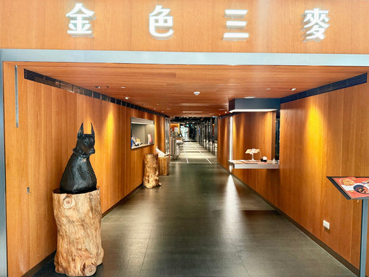 Here & There in Taipei