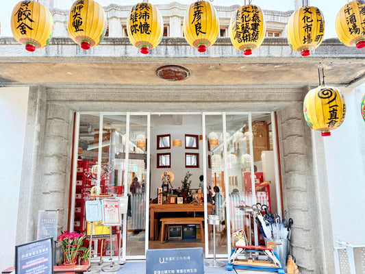 Brunch at XinFu Market