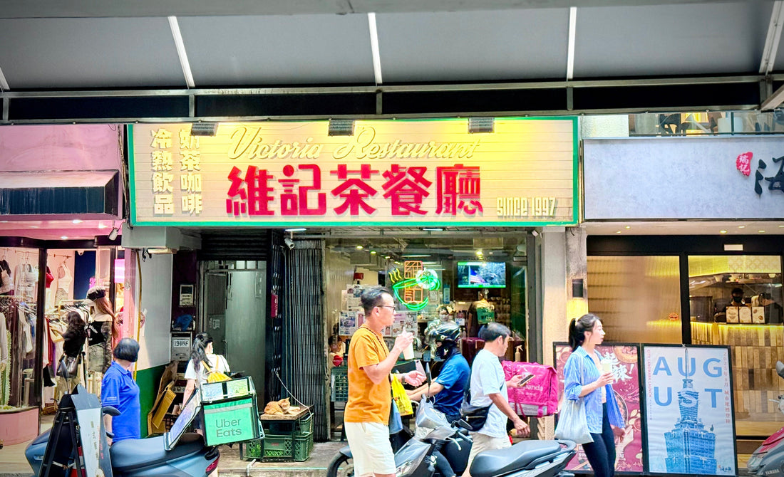 Hong Kong-Style Cafe